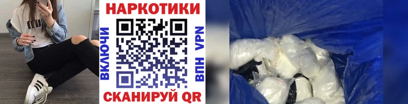Купить COCAIN  Псилоцибиновые грибы  Конопля  Мефедрон  Елабуга
