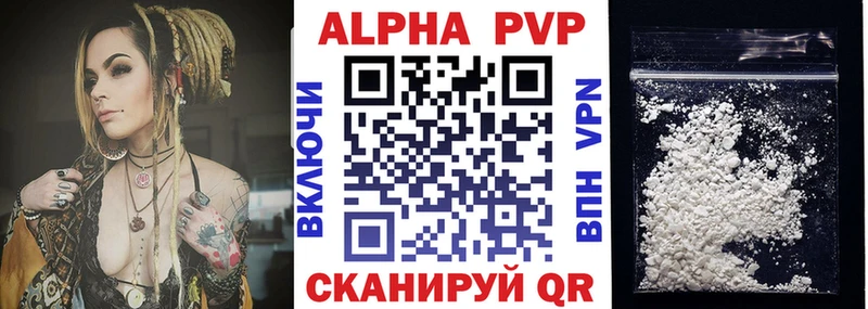 Alpha-PVP кристаллы  Купить  Елабуга 