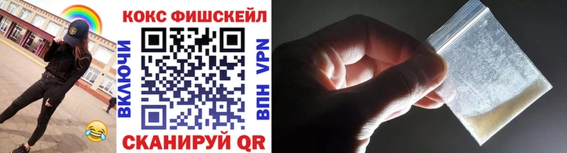 Купить  Елабуга  COCAIN Перу 