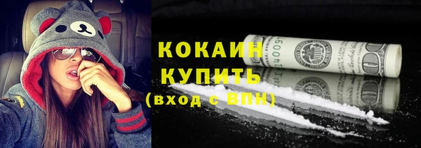 прущий лед Заволжье