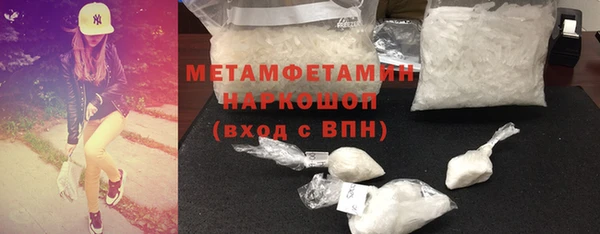 сатива Заводоуковск