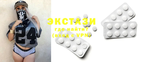 сатива Заводоуковск