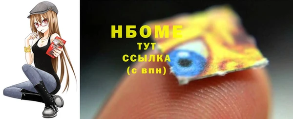 хмурый Заволжск