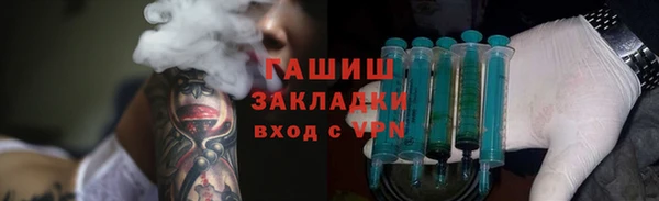 хмурый Заволжск