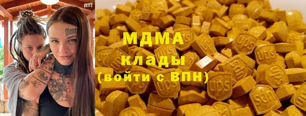 хмурый Заволжск