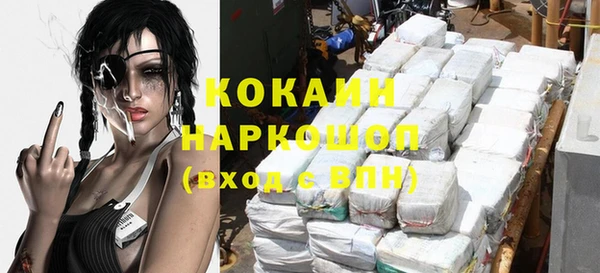прущий лед Заволжье
