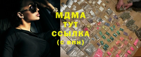 хмурый Заволжск