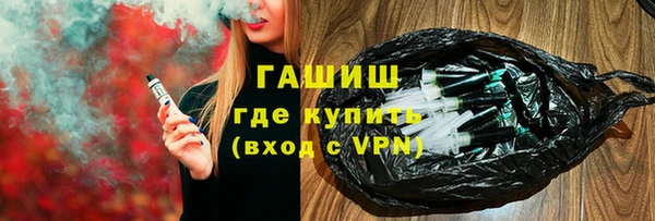 сатива Заводоуковск