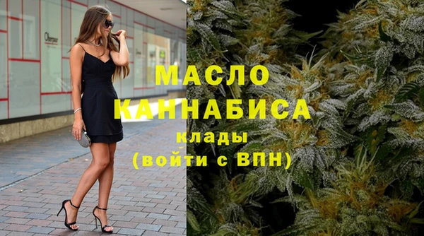 сатива Заводоуковск
