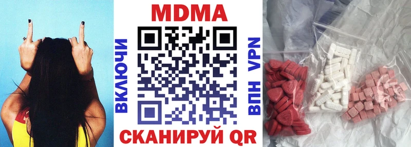 МДМА crystal  Купить закладки  Елабуга 