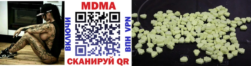 МДМА молли Елабуга