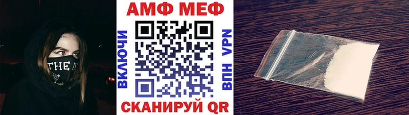 МЕТАМФЕТАМИН кристалл  Купить где  Елабуга 