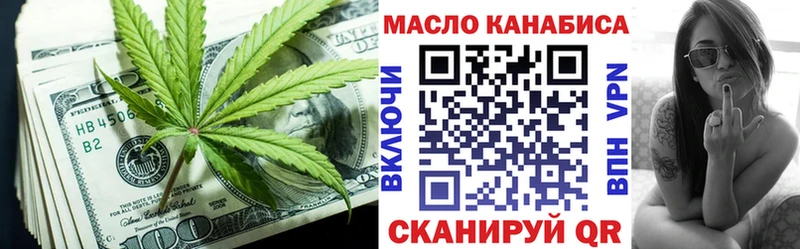 Купить  Елабуга  ТГК гашишное масло 