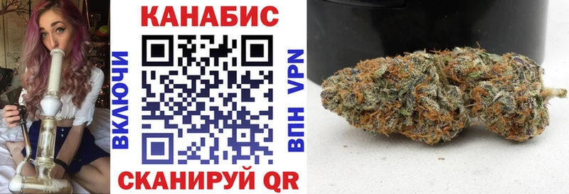 Купить  Елабуга  Канабис Ganja 